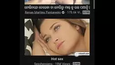Reproducir Grabación de video de justificación